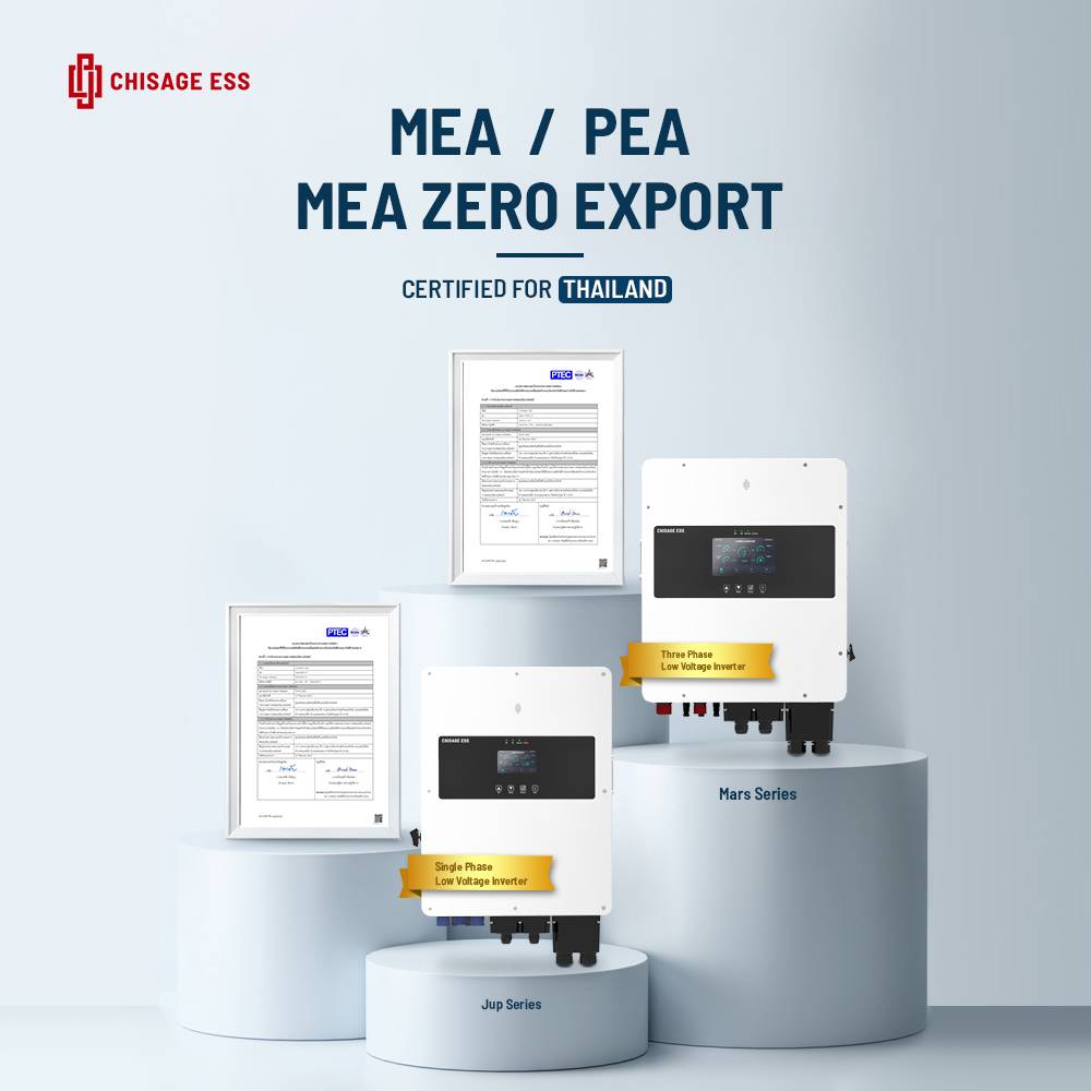 Nuevo hito | CHISAGE ESS obtiene las certificaciones MEA y PEA en Tailandia